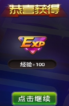 节奏大师S周闯关攻略：[25]140927周末大挑战