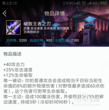 2019圣枪游侠怎么玩?LOL卢锡安出装攻略?