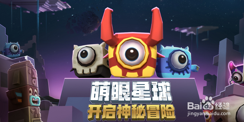 迷你世界怎么退出后不重置