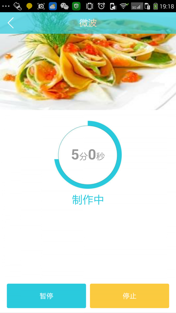 芝士焗土豆火腿