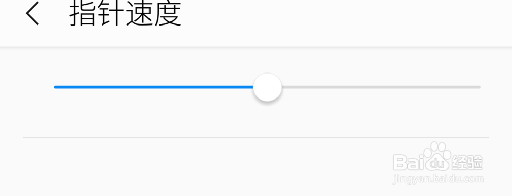 如何切换手机输入法?