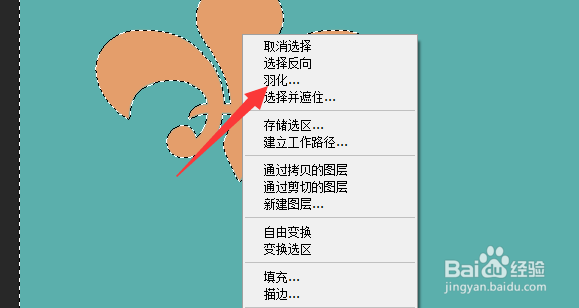 ps怎么淡化边缘轮廓