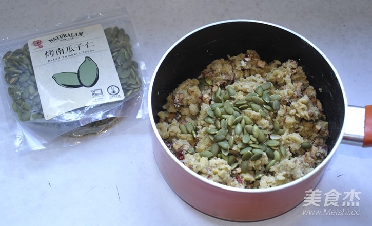 南瓜子红枣曲奇