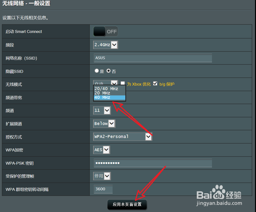 教你如何瞬间提高路由器网速