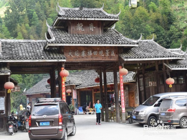 桂林旅游自驾游攻略