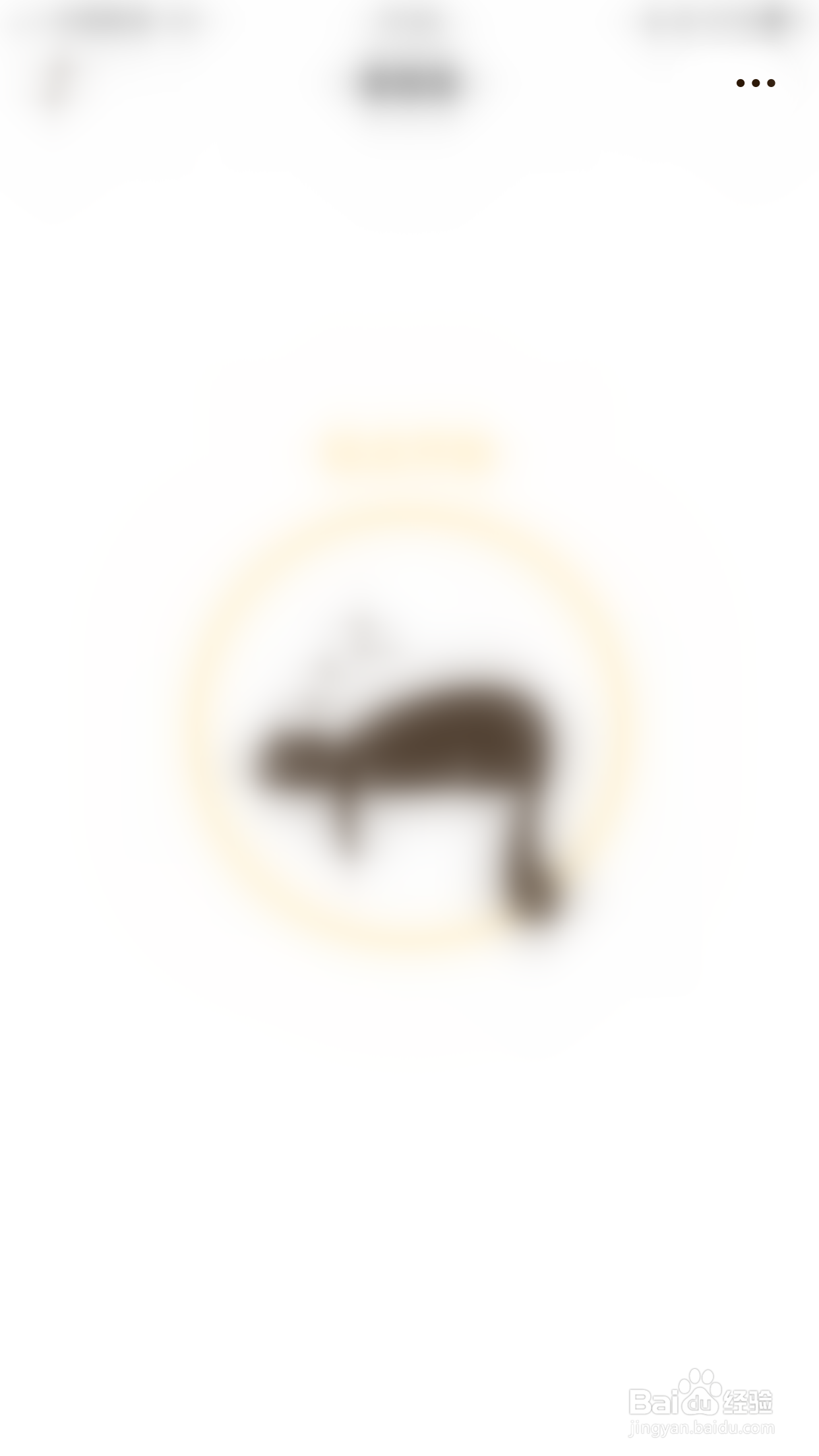 怎么启用番茄猫显示星期日期