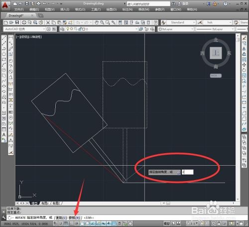 CAD进阶之参照旋转