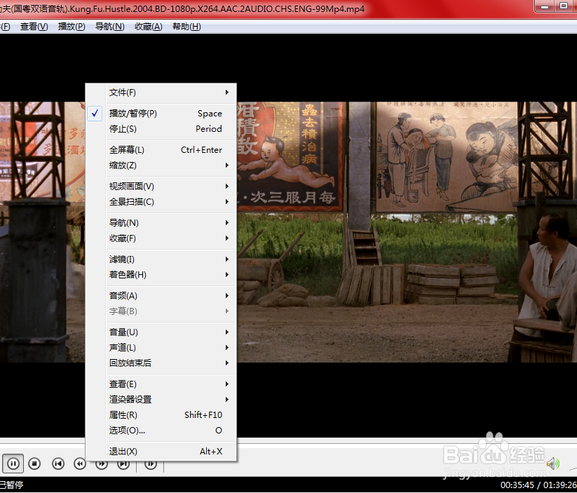 如何使用surren影音的保存缩略图功能？