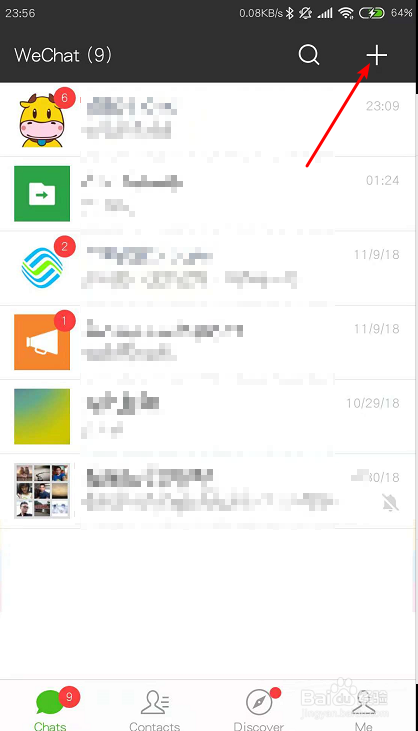 微信电脑版的怎么在电脑上开起收款语音提示?