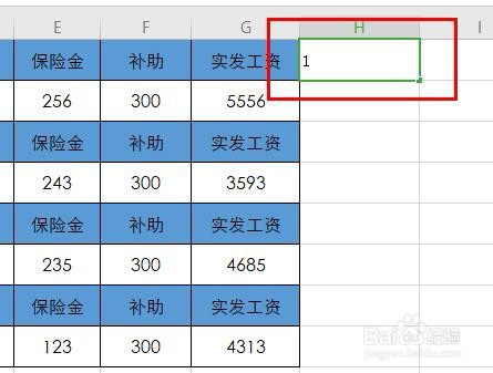 WPS如何隔行删除重复项