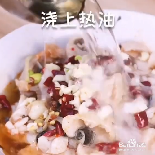 乌鱼怎么杀和切片