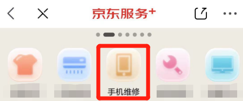 手机充电接触不良怎么解决