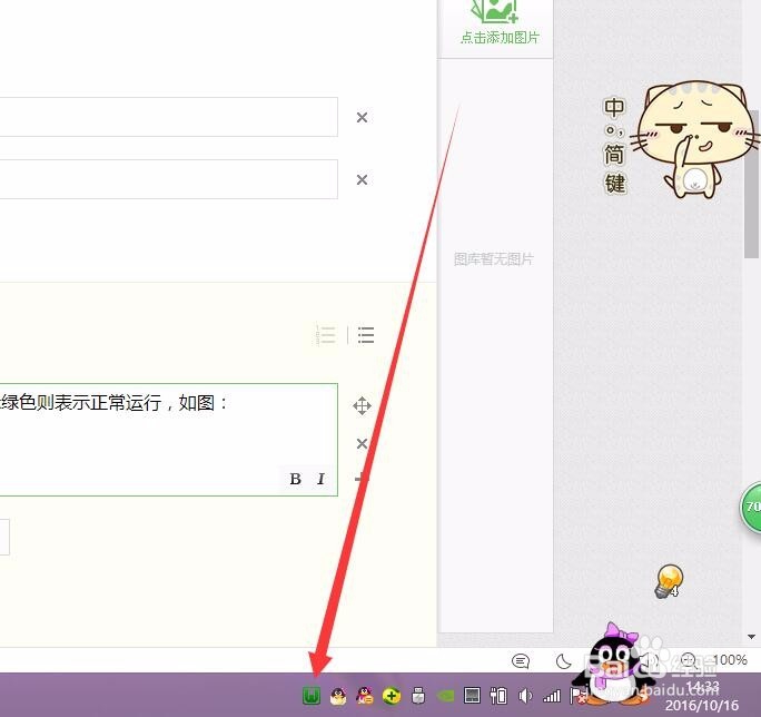 phpmyadmin如何创建数据库