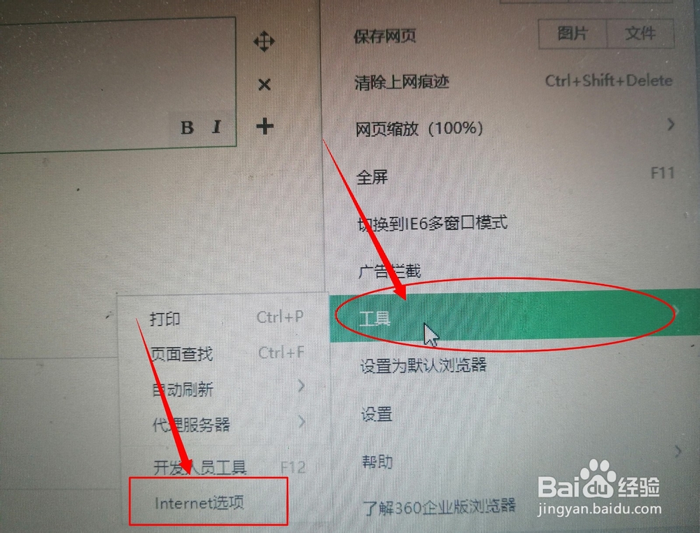 英雄联盟证书过期怎么办