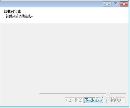 如何强制卸载彻底清除软件删除残留文件注册表项