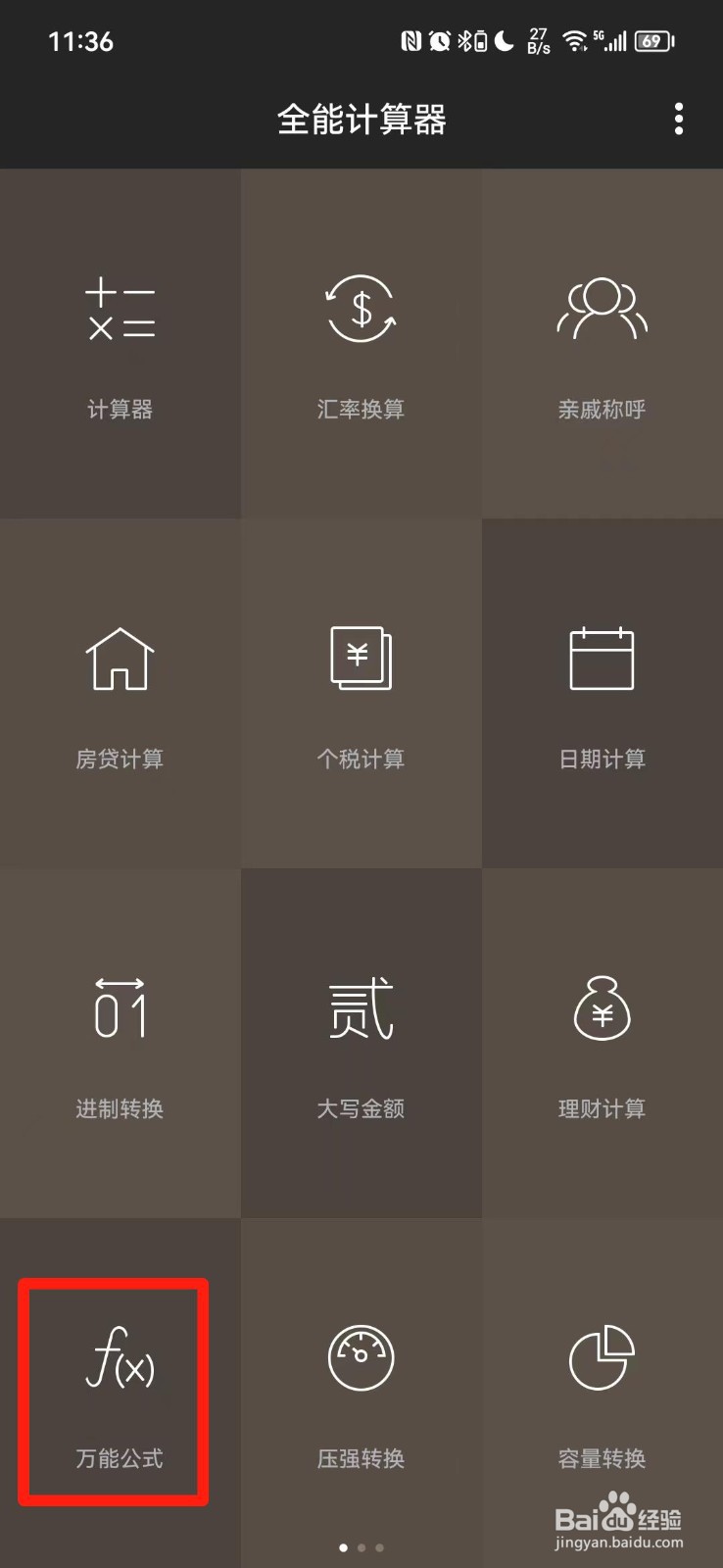 bmi指数怎么算