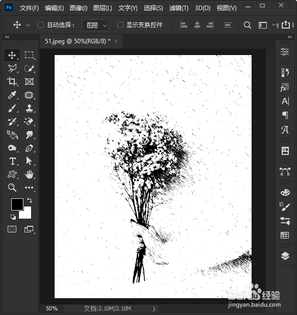 ps怎样把图片变成绘图笔素描效果
