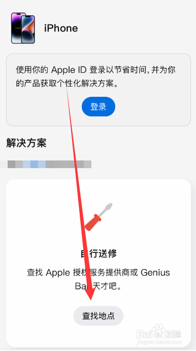 苹果手机掉水里了怎么处理比较好