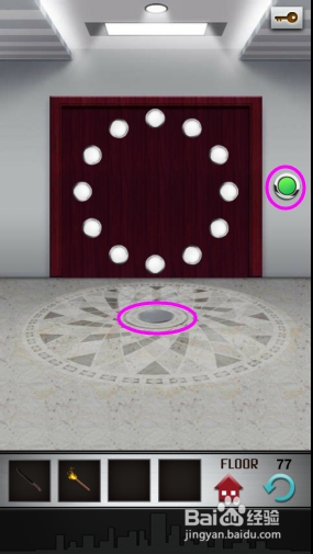 安卓解密100层图文攻略：[77]第七十七关技巧