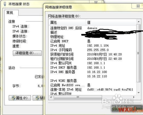 怎么开通无线网络