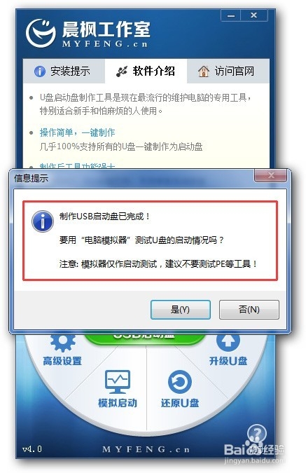 怎么重装系统