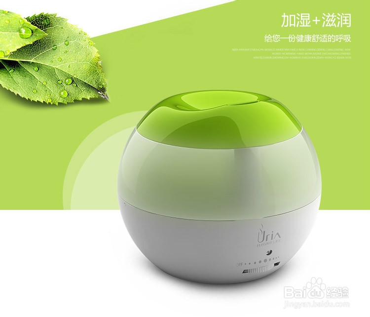 加湿器什么牌子好