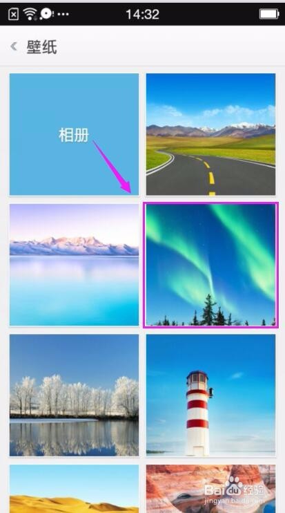 OPPO手机锁屏壁纸如何更换