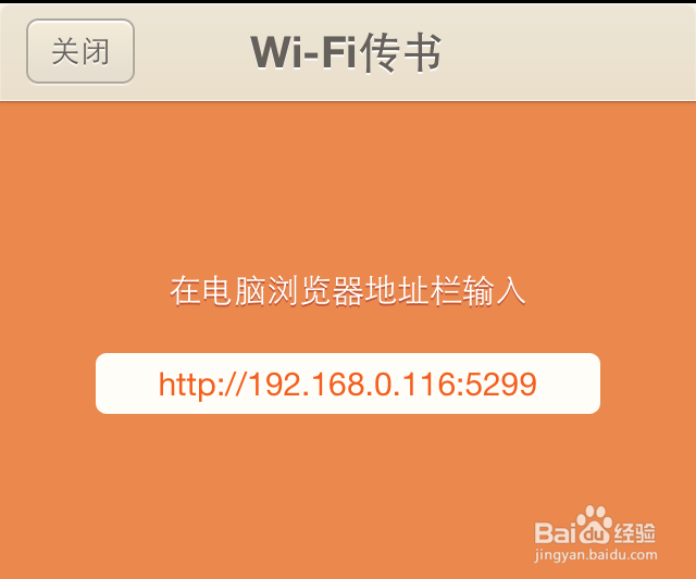 iPhoneQQ阅读怎么导入