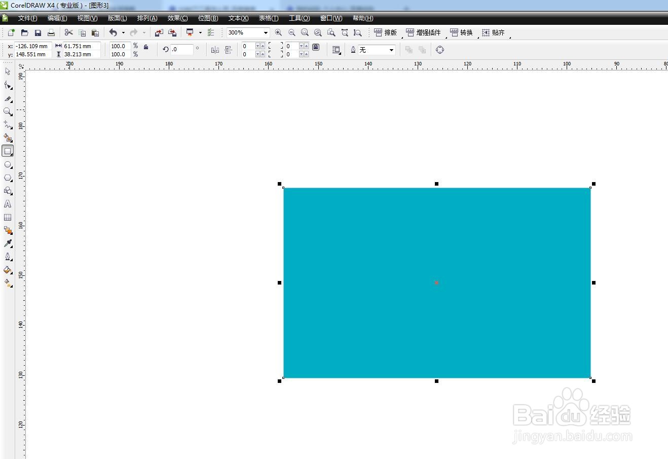 CorelDRAW怎么使用橡皮擦工具