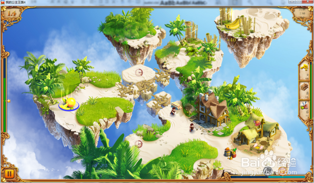 我的公主王国4—第1.4关攻略