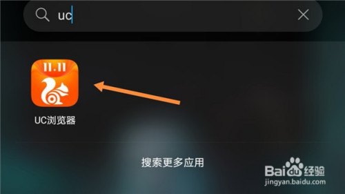 打开手机浏览器