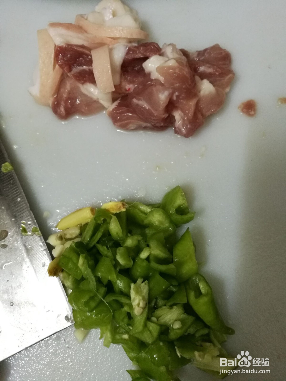 芹菜怎么做好吃--芹菜炒肉片