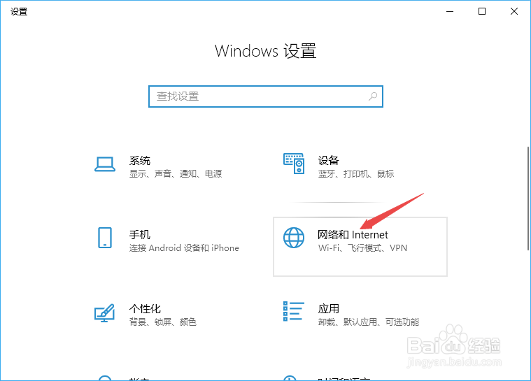 教你怎么让台式机连接无线WIFI上网?