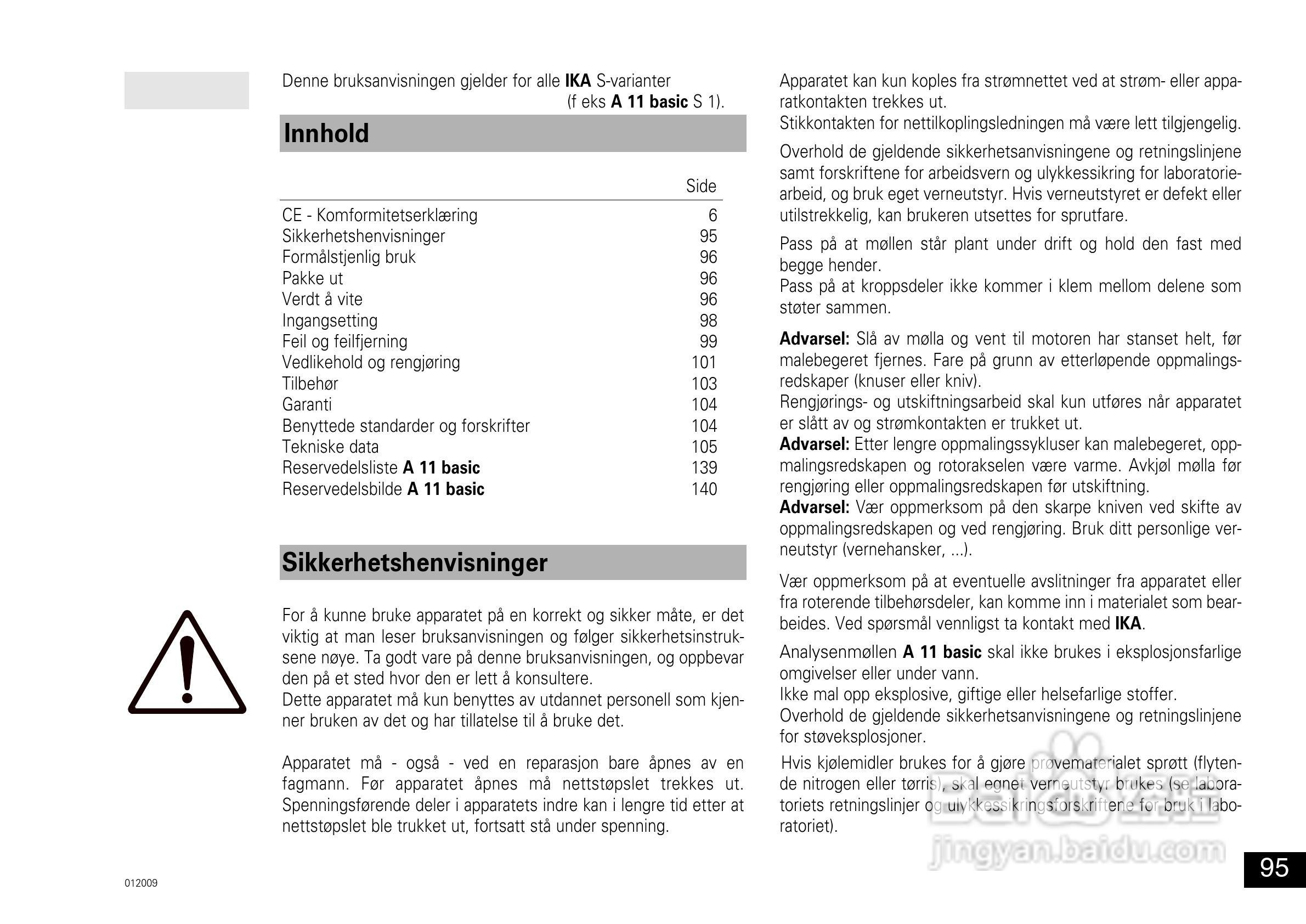 IKA A11分析研磨机使用说明书:[10]