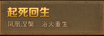 传奇战域进阶属性攻略