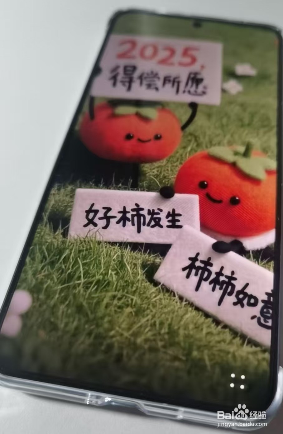 华为Mate60手机杂志锁屏功能如何启用