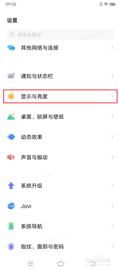 vivo T1x机型如何开启深色模式下调暗壁纸功能
