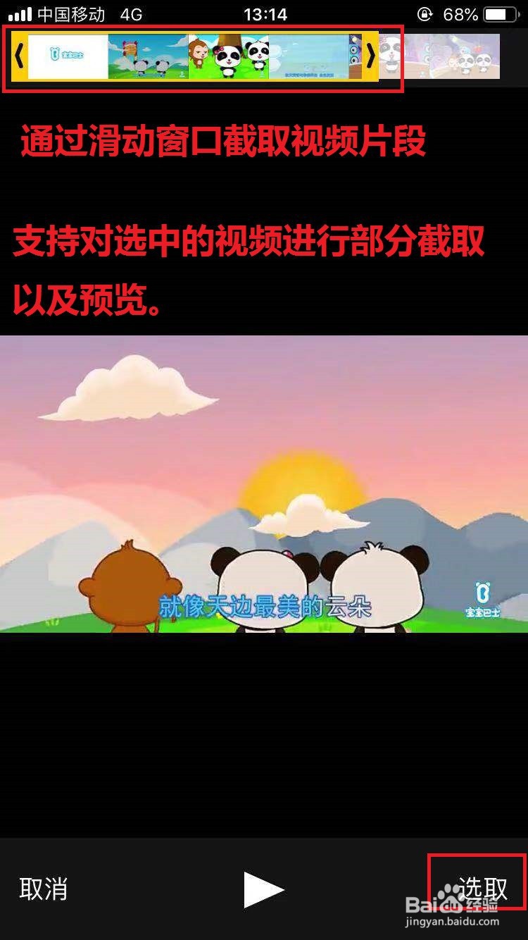 手机微信中的视频文件如何保存到本地电脑