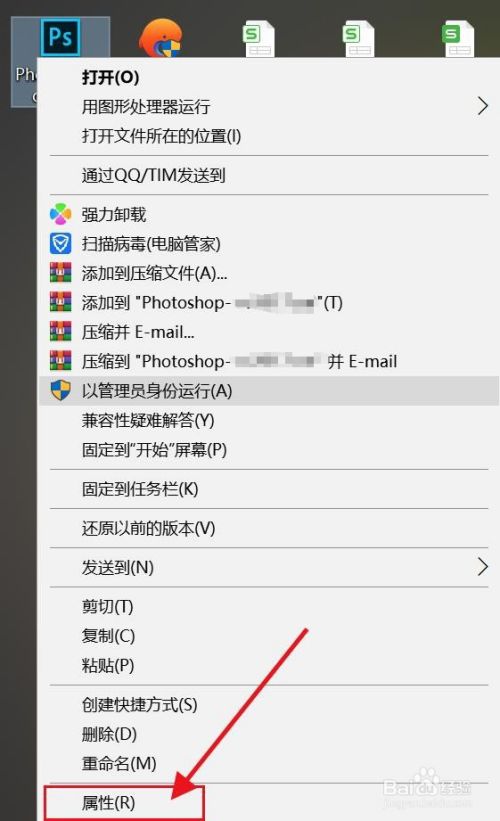 Photoshop Cs6 怎么安装coolorus色环插件 百度经验