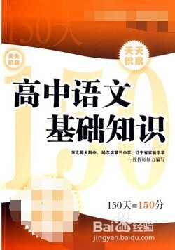 高考备考提分策略——不同考生不一样
