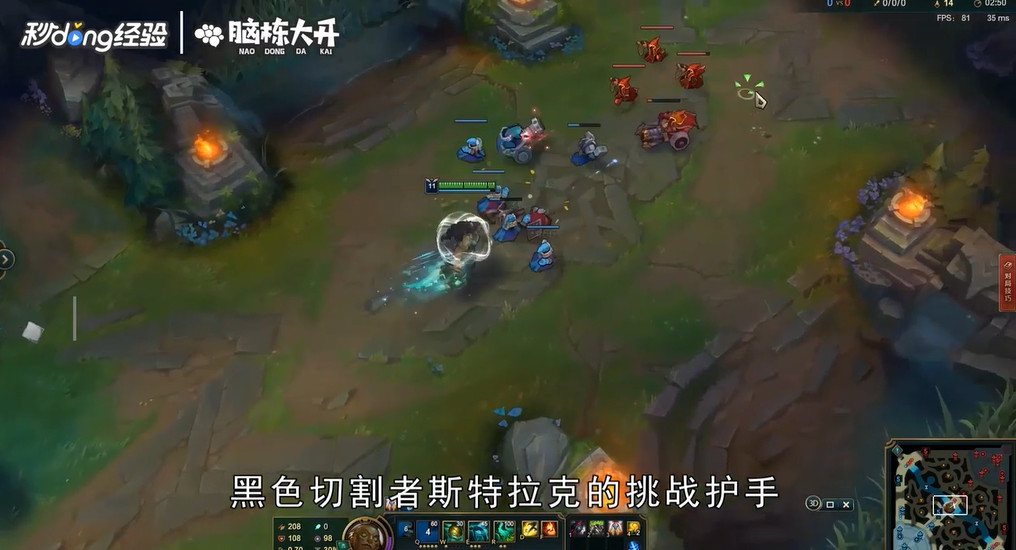 LOL海兽祭祀俄洛伊怎么玩