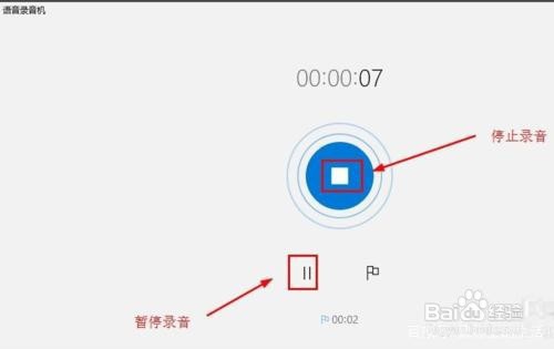 怎么录制电脑声音 电脑播放器声音录制方法