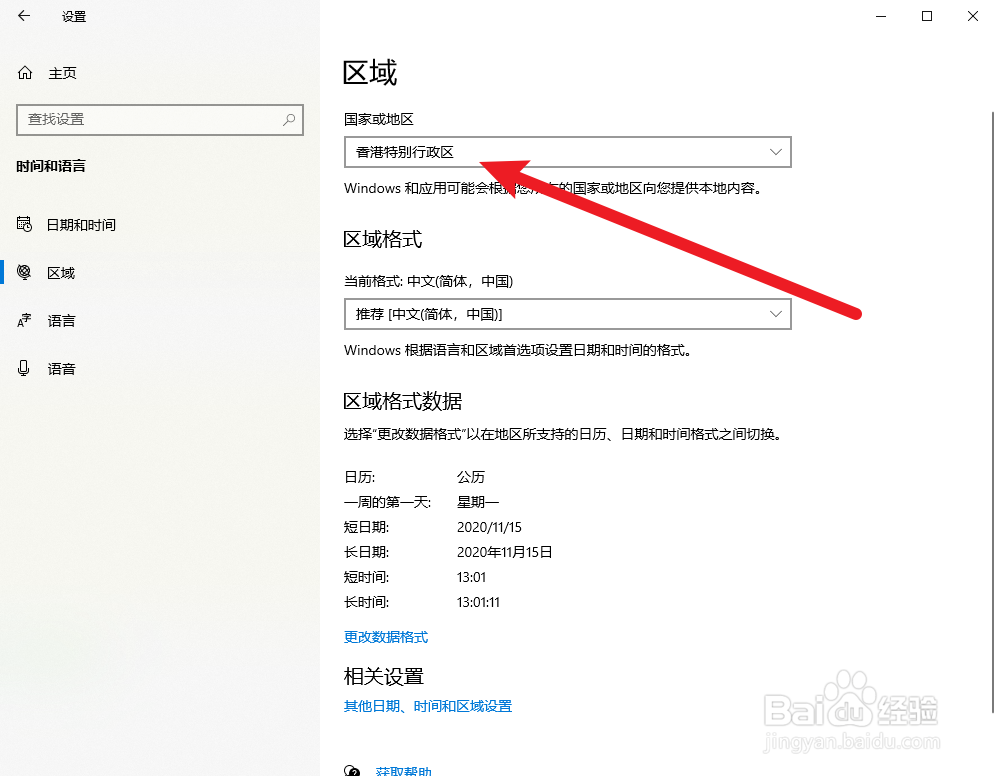 微软模拟飞行2020怎么购买