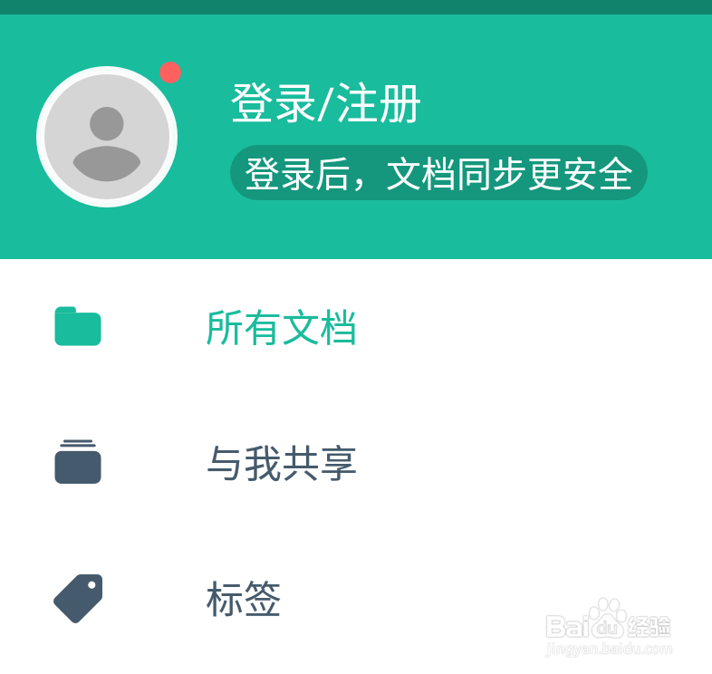 手机如何添加水印？