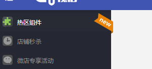 卖家如何在京东APP端口设置优惠券显示