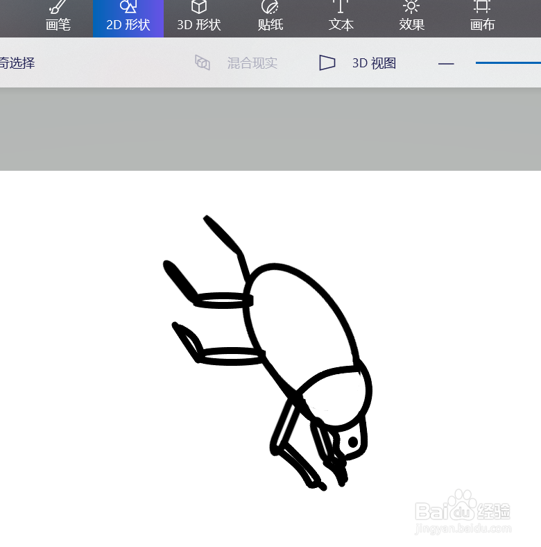 动物画法教程之屎壳郎推粪球