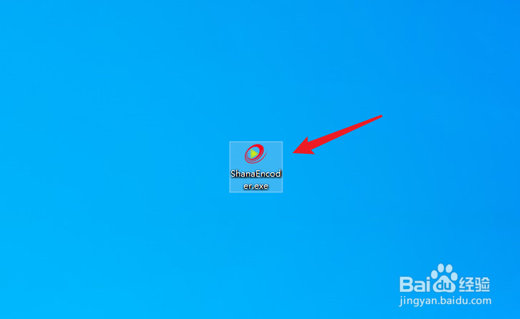 ShanaEncoder怎么设置编码完成自动关机