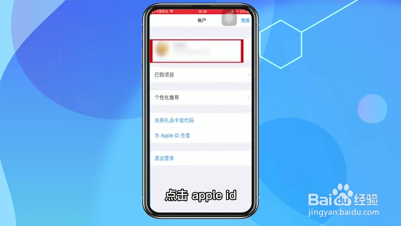 怎么取消优酷自动续费