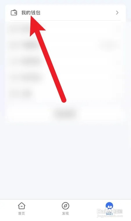 小鹅通鹅贝的消费记录在哪里查看