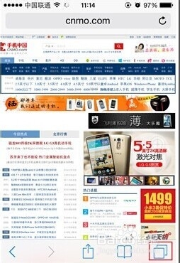 苹果手机自带浏览器Safar实现切换标签功能